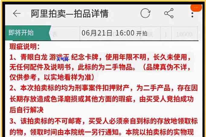 马来翡翠产地哪里更好，揭秘：马来翡翠的更优产地在哪里？