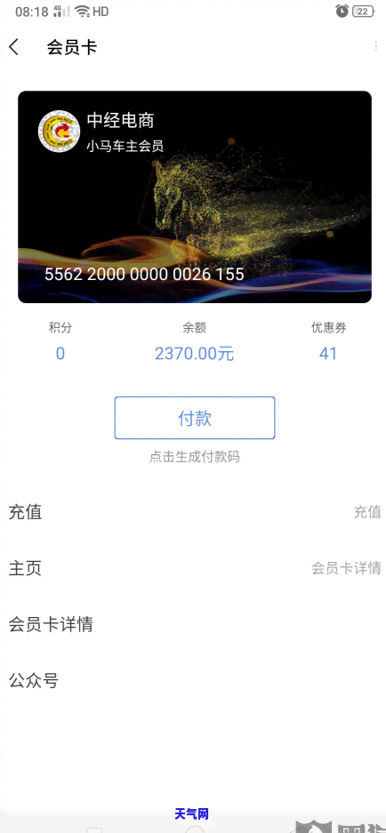 白珠翡翠耳环值钱吗？图片及价格大全