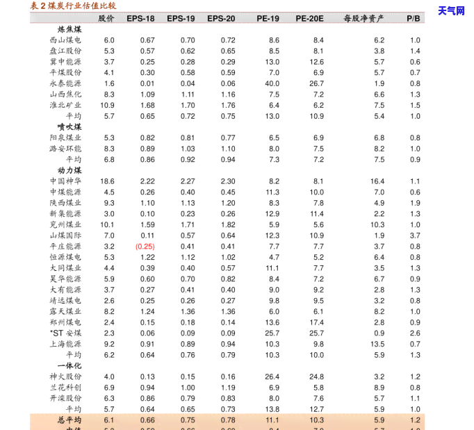 万里挑一什么寓意，探秘‘万里挑一’的寓意，揭示其深远含义