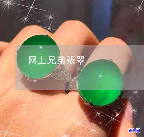 糯种翡翠一般多少钱？价格、单位克数解析