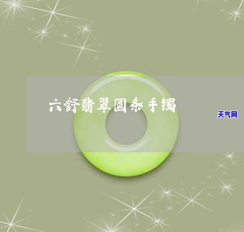 道教老子翡翠像什么，解读道教文化：探讨老子翡翠像的象征意义