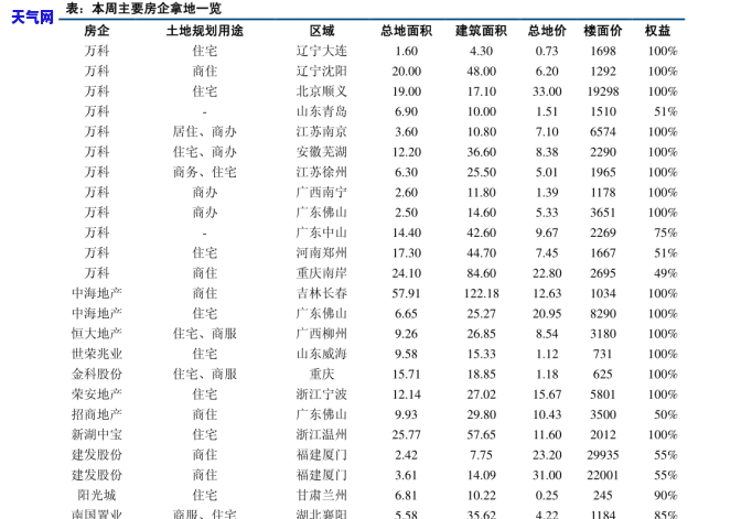 阿富汗玉照片，神秘而美丽的阿富汗玉：一组精美的照片展示