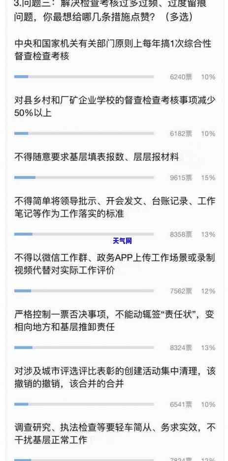 翡翠青白底好吗，探讨翡翠青白底的价值：它是否值得购买？