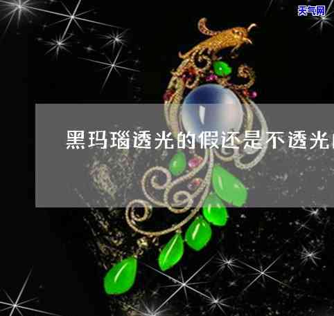 金刚金手串：效果全面解析