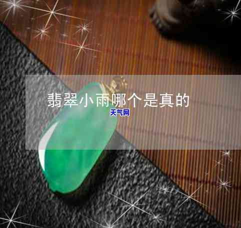 金色的玛瑙，闪耀夺目：探索金色玛瑙的美丽与魅力