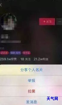 如意金钱勾天珠图片，寻找神秘的如意金钱勾天珠：一张珍贵图片的故事