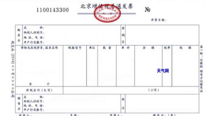 黑玛瑙好还是玉好-黑玛瑙好还是玉好呢