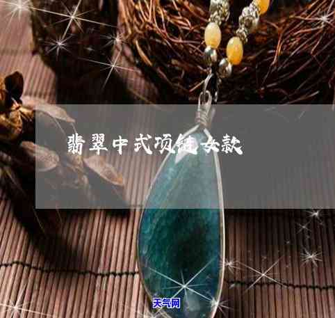 天珠项链寓意：神秘力量与吉祥祝福的象征