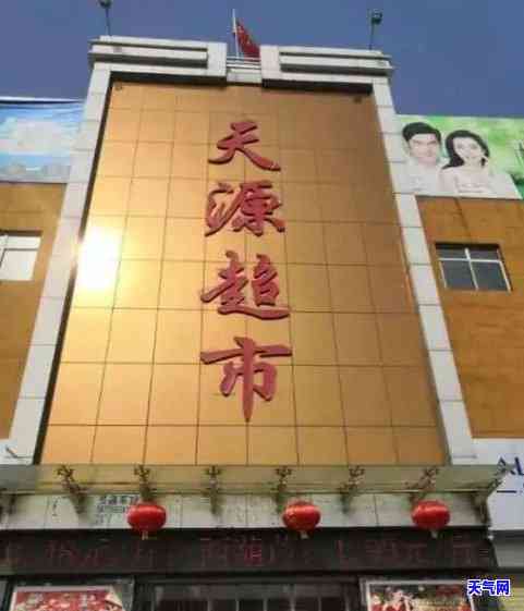 陇西县正玉堂翡翠店地址及联系方式