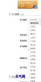 寻找附近玉石店铺转让信息，有无合适地点？