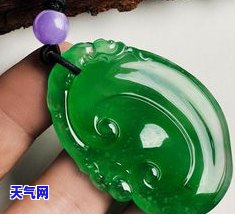 2万的翡翠吊坠：种类与利润解析