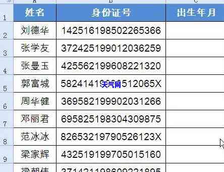 翡翠成本价计算公式，揭秘翡翠成本价：计算公式的完整解析