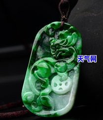 翡翠花绿色是什么品种，揭秘翡翠花绿色的品种身份！