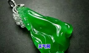 翡翠花绿色是什么品种，揭秘翡翠花绿色的品种身份！