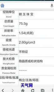 姜堰区翡翠城：位置、所属街道及房价全解析