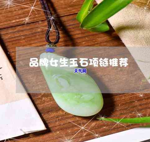 宝宝佛翡翠镶嵌款式：寓意吉祥，精选吊坠