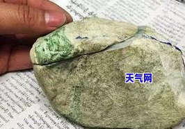 阿浪翡翠原石直播在哪里看，寻找阿浪翡翠原石直播？这里告诉你在哪里可以观看！