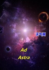 星球项链，璀璨星际：探索星球项链的美丽与神秘