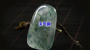 翡翠原石10块钱，惊！翡翠原石仅售10元，是真的吗？