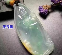 揭露中缅翡翠玉石骗局：揭秘曝光