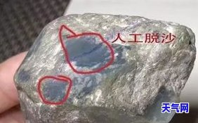 九宫翡翠原石值钱吗？了解其价值与图片，看解析