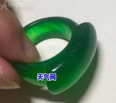 马鞍戒指翡翠竖纹-马鞍戒指翡翠竖纹图片