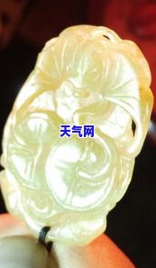 玉石蝙蝠下面是桃子吗视频，揭秘玉石蝙蝠下面隐藏的桃子：一段神奇的视频