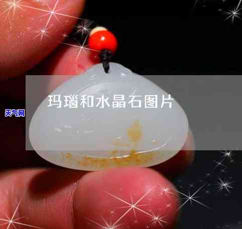 玉石与玛瑙区别图片全览：详细对比图解