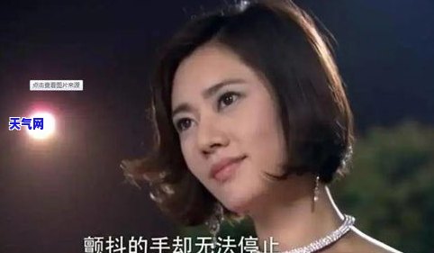 丰回翡翠老板娘身份揭秘：小视频女主是谁？产品如何？