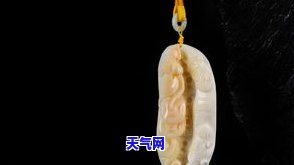 玉石饰品怎么描述好看-玉石饰品怎么描述好看一点