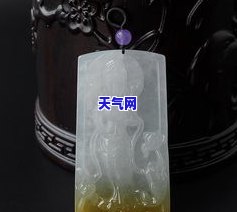 黄龙玉比翡翠好吗值钱吗，黄龙玉与翡翠：哪个更珍贵？