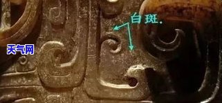 马蹄形管状玉器，探索神秘的马蹄形管状玉器：揭示古代文化的珍贵遗产