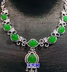 翡翠牌子项链款式大全：图片展示与详细介绍