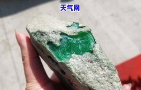 现在的翡翠原石价格，「最新！翡翠原石市场价格走势」