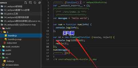 深入解析：柴窑烧的瓷器特征