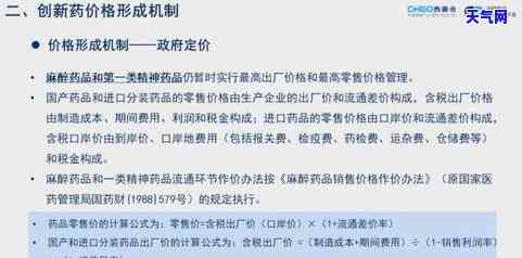 阿尔金山产玉吗？探究其是否存在及价值高低