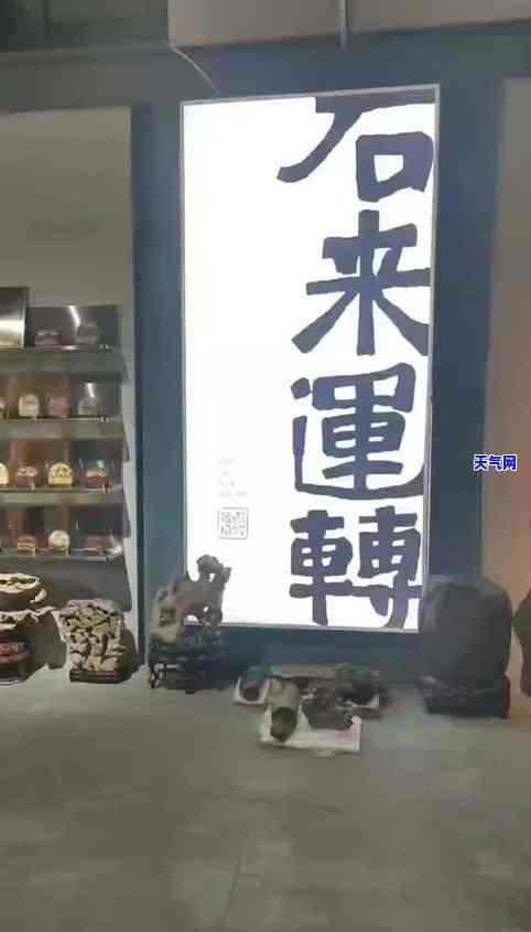 珠宝玉石代购店怎么开的，珠宝玉石代购店开业攻略：从选址到经营全解析