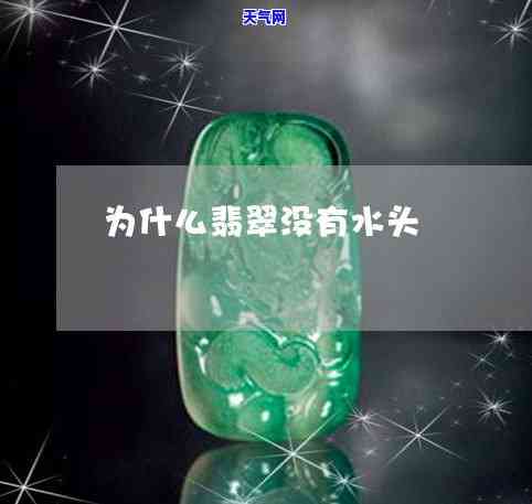 翡翠糯种葫芦价格及图片-翡翠糯种葫芦价格及图片大全