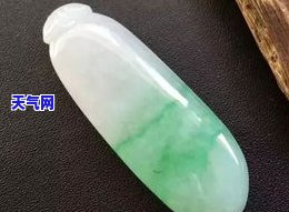 瓷白糯种翡翠值钱吗？了解其价格与图片解析