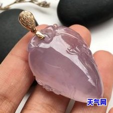 糯种茄紫色翡翠值钱吗，糯种紫罗兰翡翠值钱吗？从价格、品相和保养三方面解析