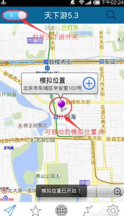 临沂玉石交易市场地址查询：一站式了解地理位置