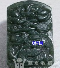 龙形玉石皮带扣-龙形玉石皮带扣子图片