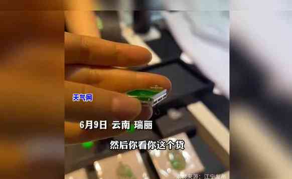 打碎翡翠要按原价赔偿吗，翡翠打碎了需要按照原价赔偿吗？