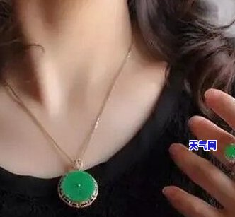 配戴玉的女人性格怎么样，探究配戴玉的女性性格特质