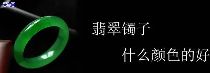 黄金翡翠编绳款式图片及价格，精选黄金翡翠编绳款式图片及价格，打造优雅时尚风格！