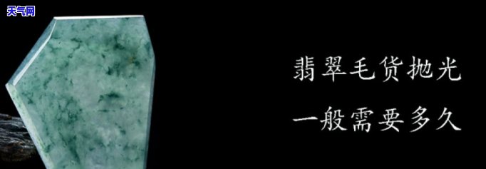 翡翠可以用毛刷刷吗，「翡翠可以使用毛刷清洁吗？」：关于翡翠保养的常见误区