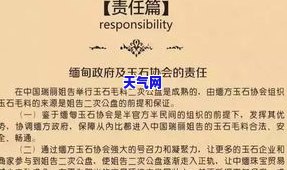 翡翠公盘开盘时间，探秘翡翠公盘：揭秘开盘时间与交易流程