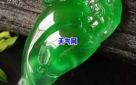 佛山翡翠冰种值钱吗文章，揭秘！佛山翡翠冰种值不值得投资？看这篇文章就知道！