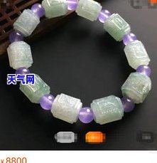 冰种白翡翠手串好不好，探究冰种白翡翠手串的品质与价值