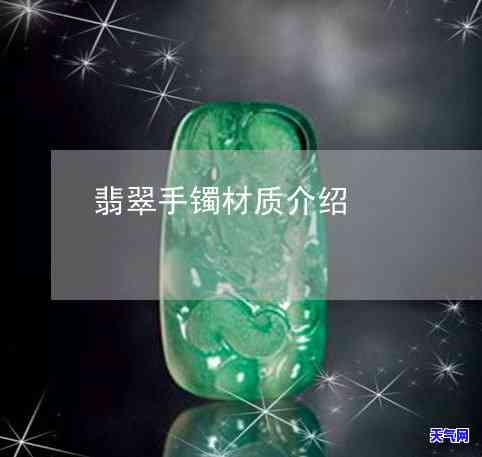 翡翠项链用材质的绳子-翡翠项链用材质的绳子好吗